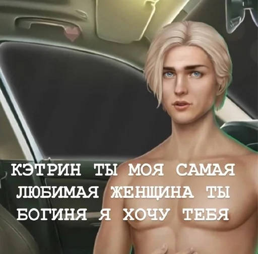 Стикер По Тонкому кринжу :: @fStikBot - 1