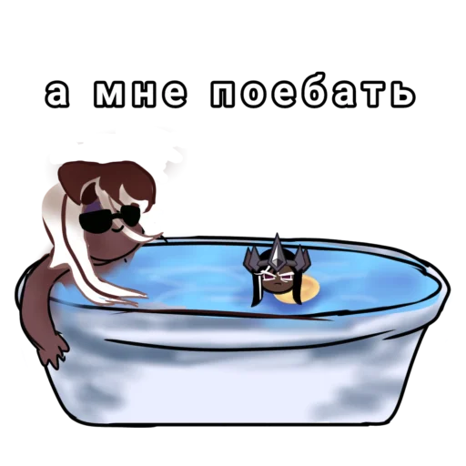 cartoon bathtub illustration