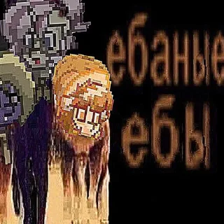 Стикер КРИНЖУЛЬКИИИ - 0