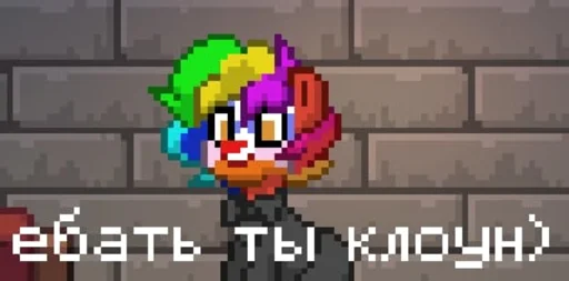 Sticker CRingeNiknamePonyTownStick - 1