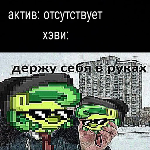 Sticker CRingeNiknamePonyTownStick - 1