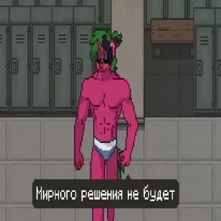 Стикер КРИНЖУЛЬКИИИ - 11