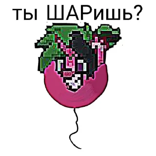 Стикер КРИНЖУЛЬКИИИ - 2