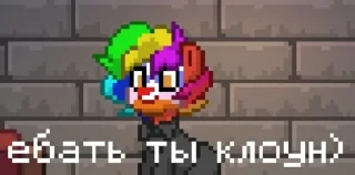 Стикер КРИНЖУЛЬКИИИ - 8