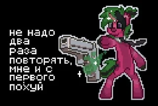 Стикер КРИНЖУЛЬКИИИ - 1