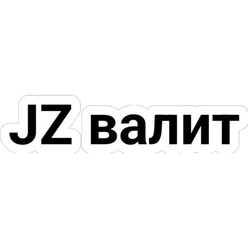 шрифт графика лого