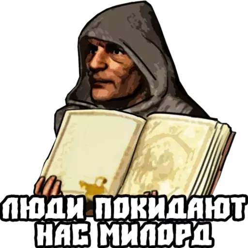 человеческое лицо книга одежда