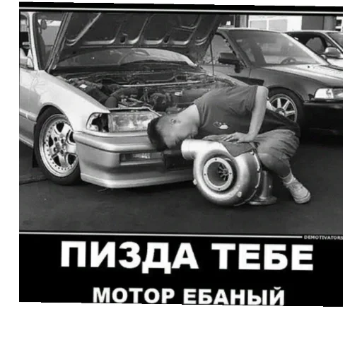 СМС транспортное средство наземный автомобиль