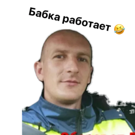 человеческое лицо Человек одежда