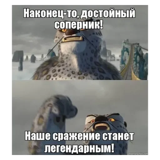 СМС животное птица