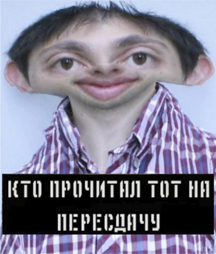 человеческое лицо улыбаться одежда