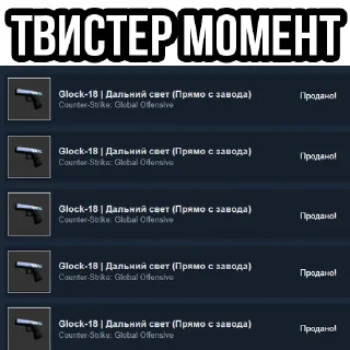 Sticker t.me/MrTwisterInvesting BASE INVESTOR PACK - 11