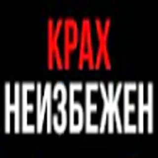 Sticker t.me/MrTwisterInvesting BASE INVESTOR PACK - 9