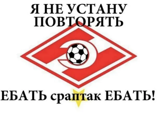 Sticker CSKAANDONLYCSKA1 - 1