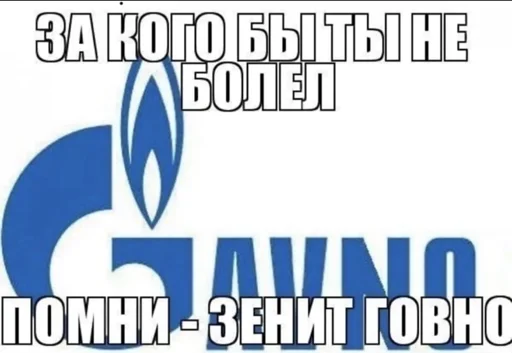 Sticker CSKAANDONLYCSKA1 - 1