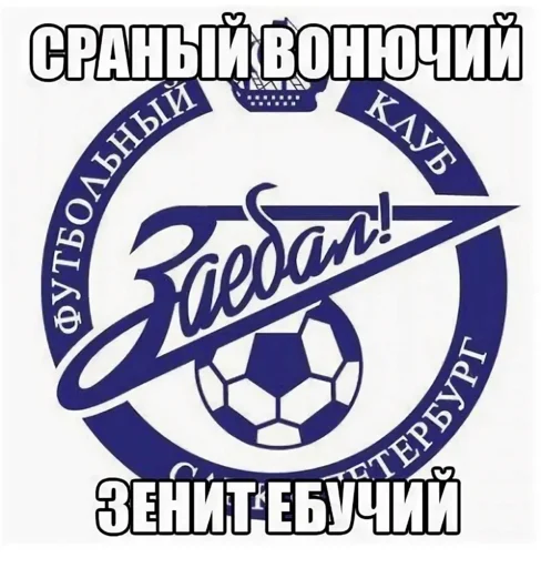 Sticker CSKAANDONLYCSKA1 - 1