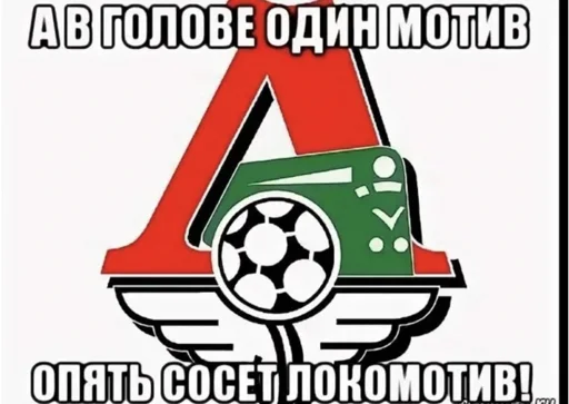 Sticker CSKAANDONLYCSKA1 - 1