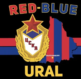 Стикер CSKA AND ONLY CSKA! - 1