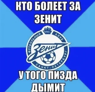 Стикер CSKA AND ONLY CSKA! - 4