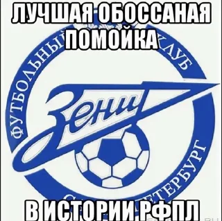 Стикер CSKA AND ONLY CSKA! - 9