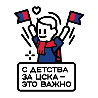 Sticker Человек — это важно - 8