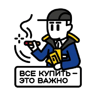 Sticker Человек — это важно - 0