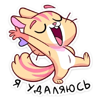 Sticker Стикеры тут: @stikeryv - 2