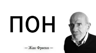 Sticker Мой стикерпак, сделан в @moyi_stikery_bot - 10