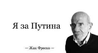 Sticker Мой стикерпак, сделан в @moyi_stikery_bot - 4