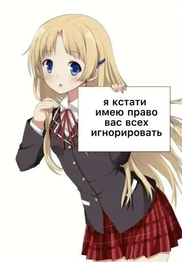 Sticker CTHUZNOPBJ_by_stikeri_stikeri_bot - 1