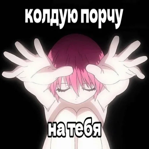 Sticker Больше стиков тут: @stikery4 - 7