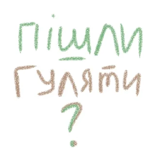 Стикер стікиюа • tw: @kymihori - 8