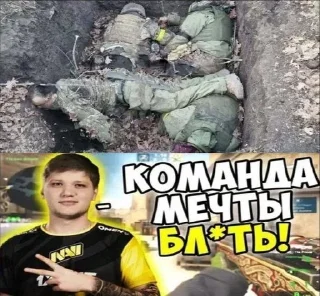 Sticker СОСꑭУЛИ ✙УЙЦА by @SosiBandera - 1