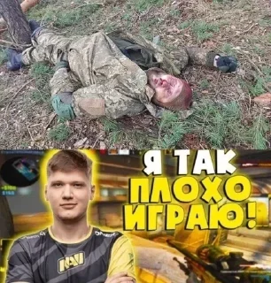 Sticker СОСꑭУЛИ ✙УЙЦА by @SosiBandera - 3