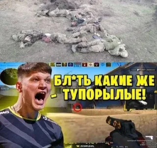 Sticker СОСꑭУЛИ ✙УЙЦА by @SosiBandera - 11