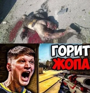 Sticker СОСꑭУЛИ ✙УЙЦА by @SosiBandera - 6