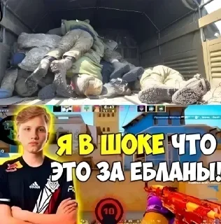 Sticker СОСꑭУЛИ ✙УЙЦА by @SosiBandera - 2