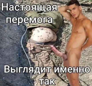 Sticker СОСꑭУЛИ ✙УЙЦА by @SosiBandera - 4