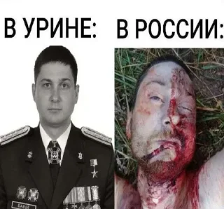 Sticker СОСꑭУЛИ ✙УЙЦА by @SosiBandera - 7