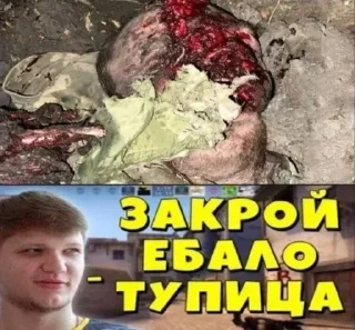 Sticker СОСꑭУЛИ ✙УЙЦА by @SosiBandera - 8