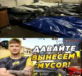 Sticker СОСꑭУЛИ ✙УЙЦА by @SosiBandera - 5