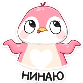 Sticker @sticksbb 🩷 <- канал со стиками - 6