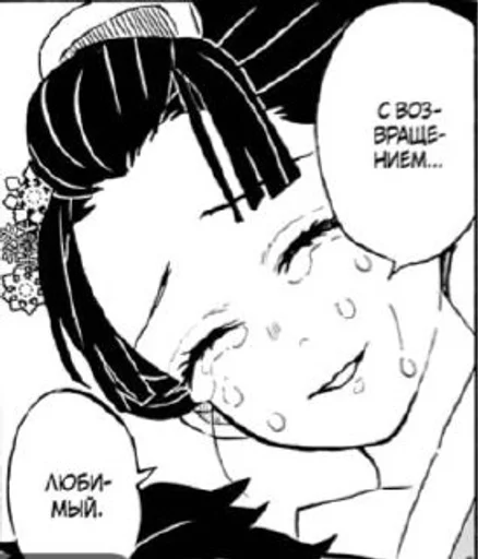 эскиз иллюстрация рисование