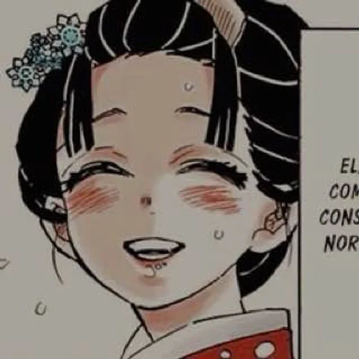 СМС рисование эскиз