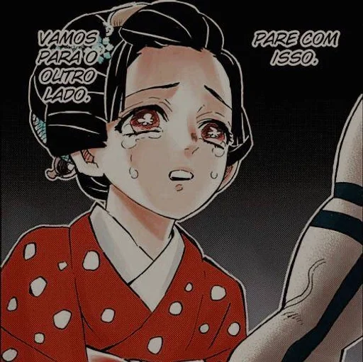 СМС иллюстрация человеческое лицо