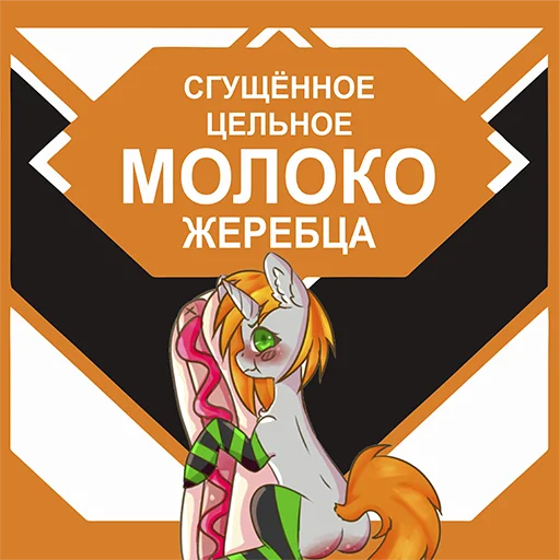 animated cartoon text cartoon