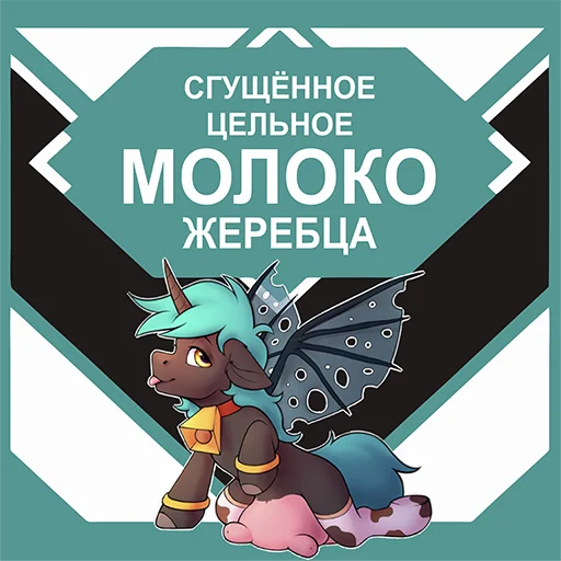 text cartoon graphic design