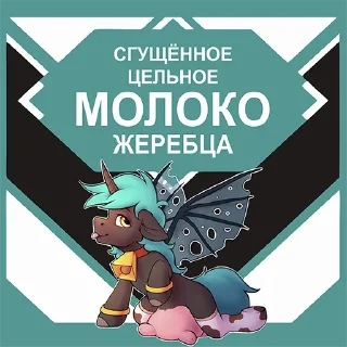 text cartoon graphic design