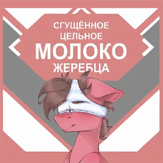 text poster illustration