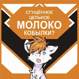 text mammal animated cartoon